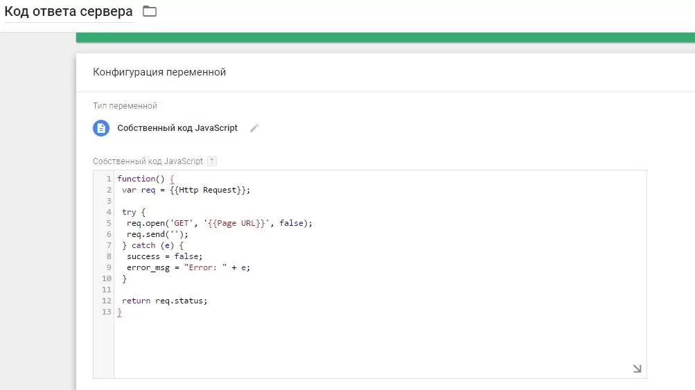 Как работать с javascript