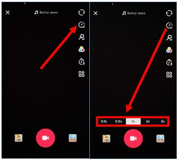 Установить тик ток через. Как снимать тик ток. Как снимать видео в тик ток. Как создать видео в тик ток. Эффект замедления в тик ток.
