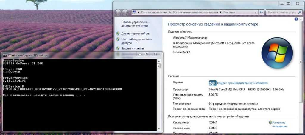 Не видит 2 видеокарты. Видеокарта виндовс 7. Видеокарты для Windows 7 ПК. Windows 7 параметры видеокарты. Видеоадаптеры для Windows 7.