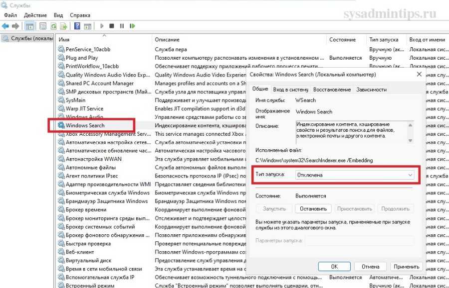 Как отключить фоновые процессы в windows 10 (виндовс 10): инструкция – windowstips.ru. новости и советы