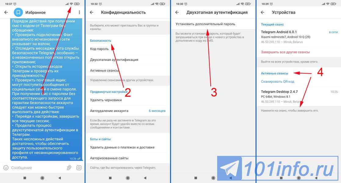 Telegram не обновляет сообщения. Код телеграмма. Телеграм код. Код подтверждения телеграм. Не приходит код телеграмм.