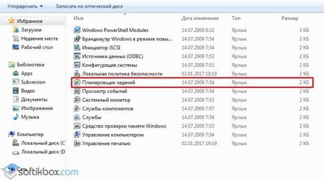 Почему не удаляются временные файлы windows 10