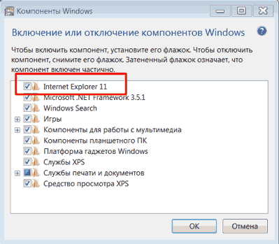 Internet explorer 11 для windows 10 на русском скачать бесплатно