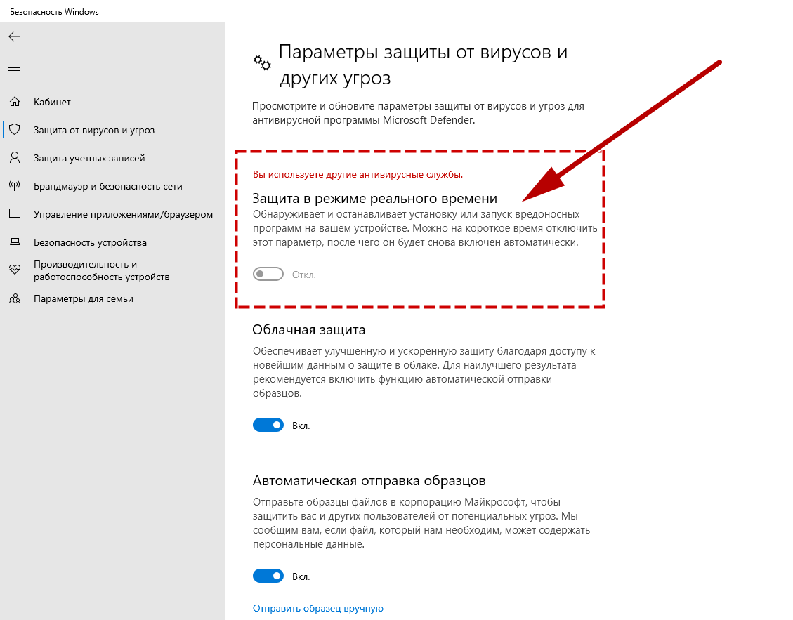 Деактивация системы. Деактивация системы. Деактивация системы. Деактивация. Плейстейшн аккаунт управление.