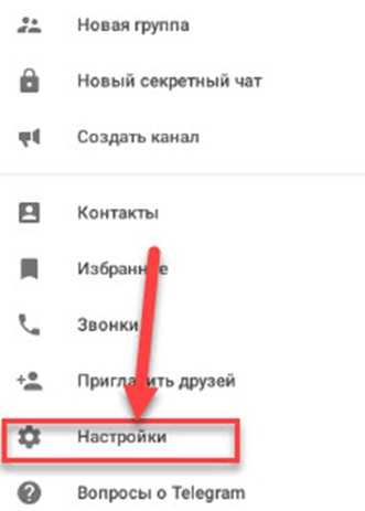 Где находится кэш в телефоне и как его посмотреть