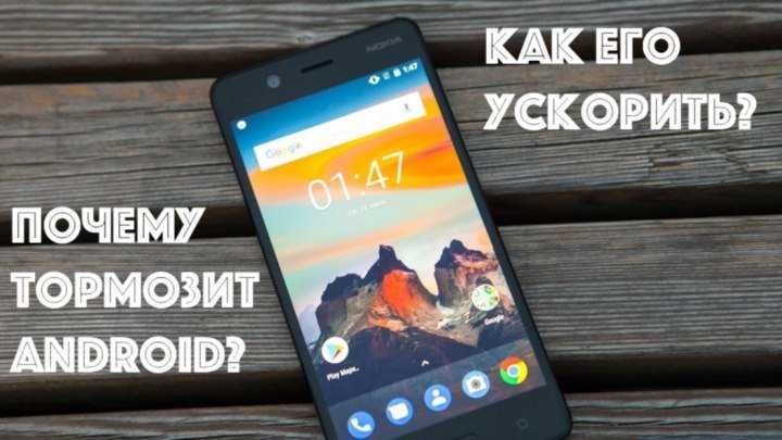 В работе приложения телефон произошел сбой на андроид 7.0 - все об устройствах на windows, android, ios