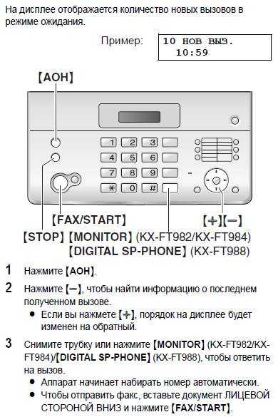 Почему никогда нельзя прикасаться к радиомачте ам-радио: опасный эффект