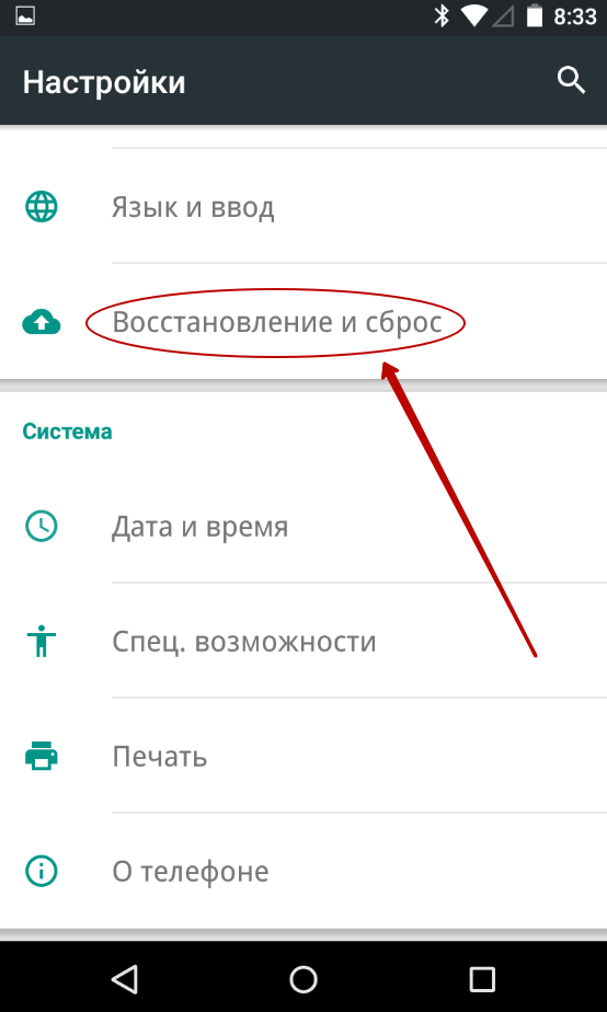 Как перенести информацию с телефона на телефон. Как отключить обновление системы на андроиде. Автообновление на телефоне. Выключить обновления приложений на андроид. Как убрать обновление системы на андроид.