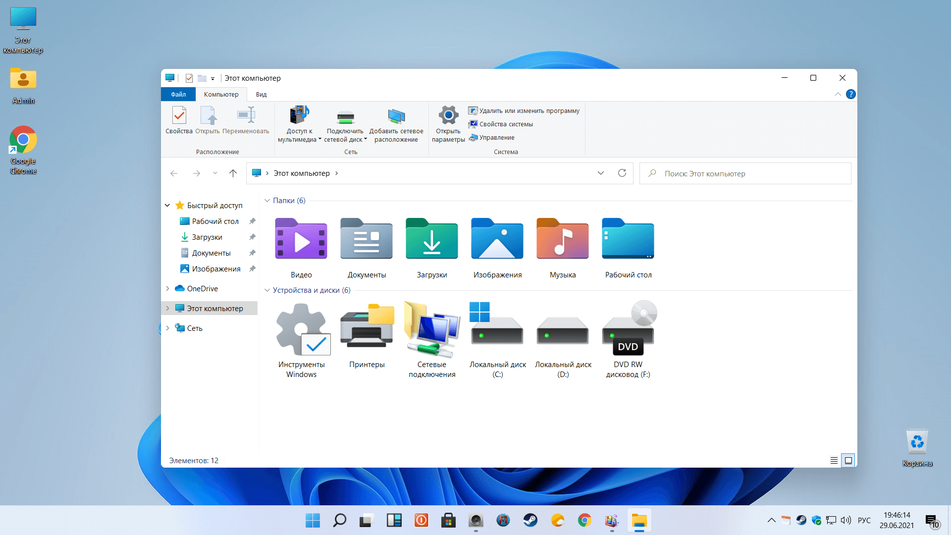 ✅ управление дисками windows 7 как запустить? - soft-for-pk.ru