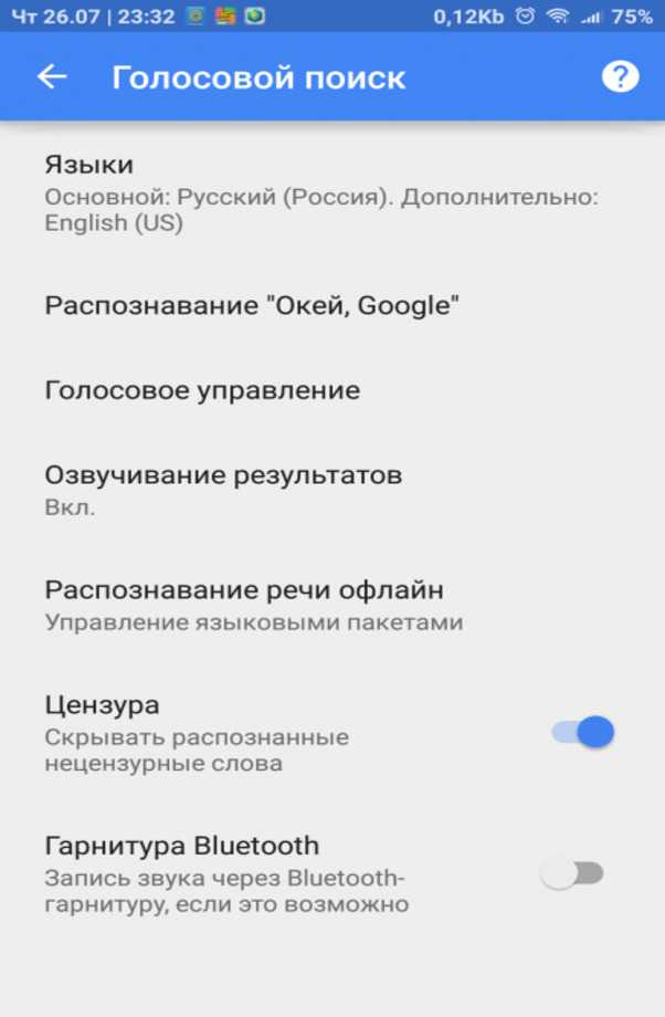 Советы android. как отключить ассистент google