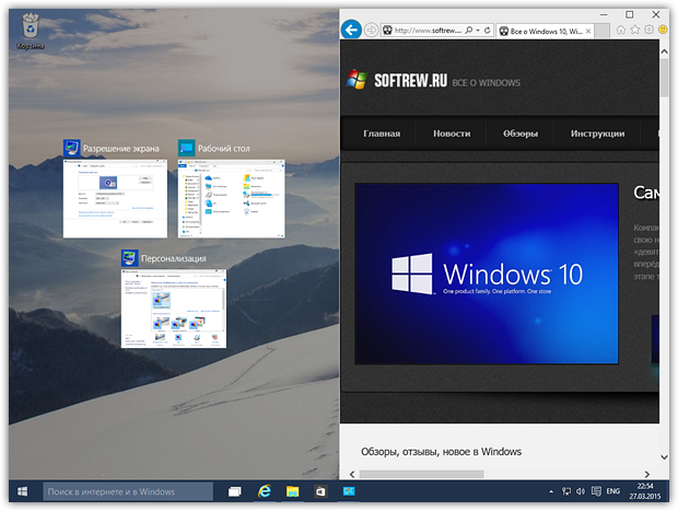 Установить второй windows 10. Окно Windows 10. Монитор Windows. Несколько окон в виндовс 10. Второй экран в Windows 10.