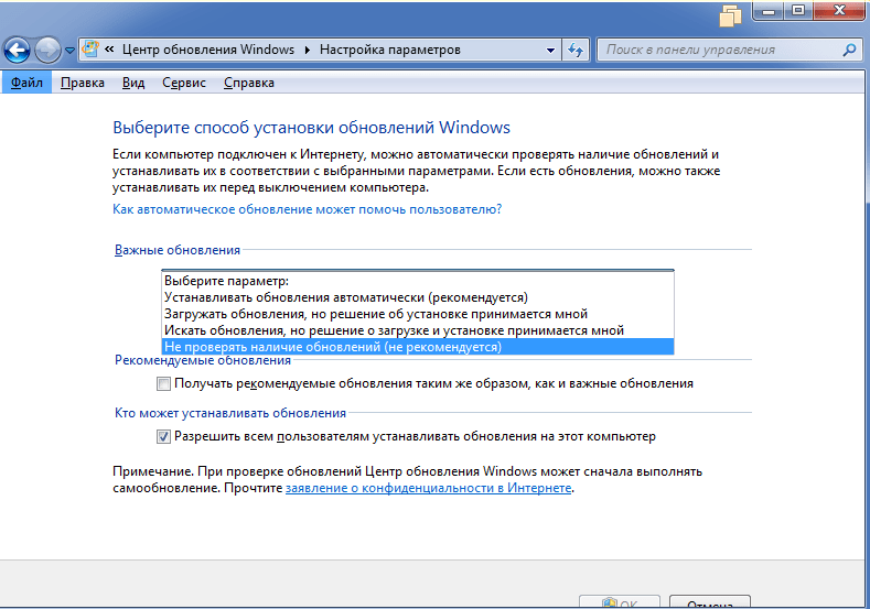 Svchost.exe грузит память в windows 7, 8, 10: что это за процесс и как решить проблему