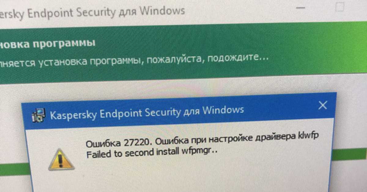 Антивирусная защита или как установить касперского на windows 10