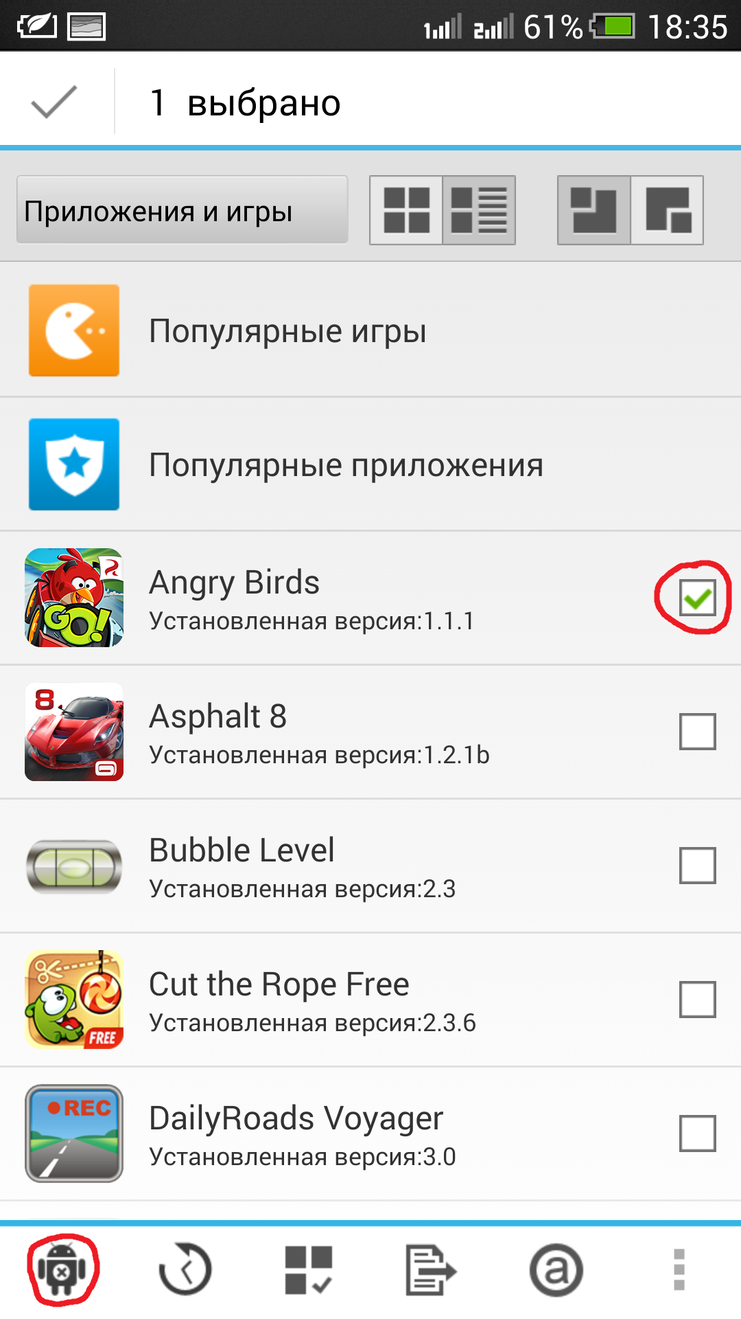 Как восстановить телеграмм после удаления приложения на андроид бесплатно без регистрации на русском фото 68