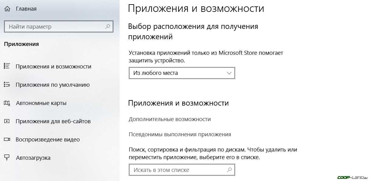 Как запустить мафия 2 на windows 10