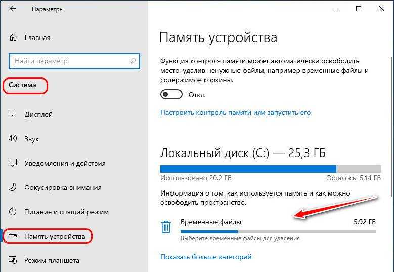 Windows bt можно удалять