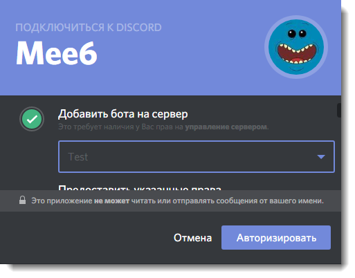 Как запретить слова в discord - toadmin.ru