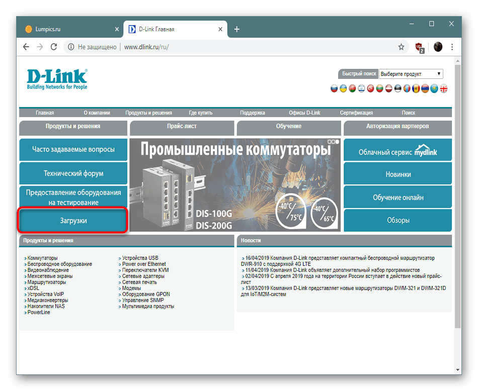 Eventlog 6008 windows 7 как исправить