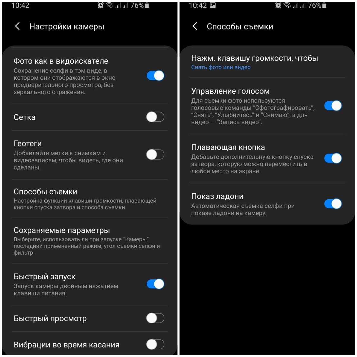 Как перевести на русский телеграмм в телефоне андроид самсунг фото 24