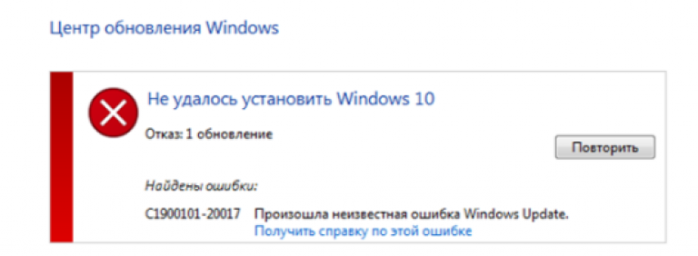 Сбой мета. Ошибка Windows. Ошибка виндовс 10. Ошибка обновления Windows 10. Неизвестная ошибка виндовс 10.