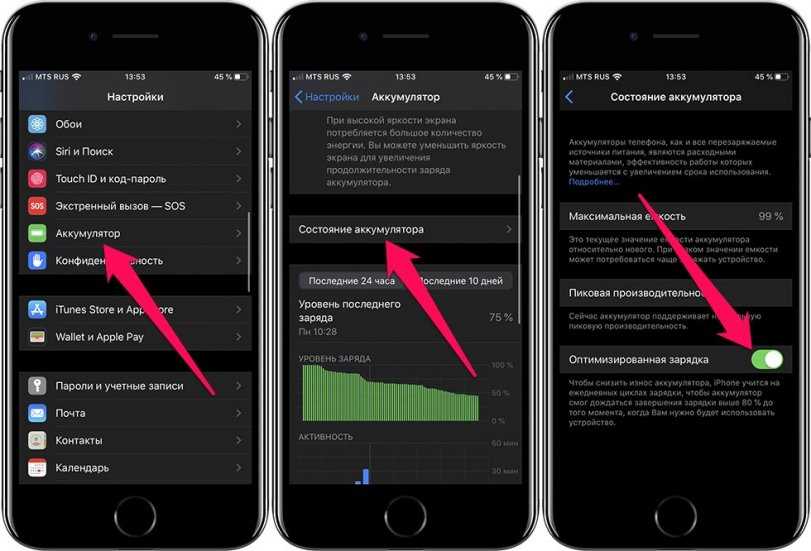 Как исправить ошибку в приложении com.android.phone