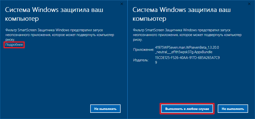 Установка приложений windows 10 без магазина - turbocomputer.ru