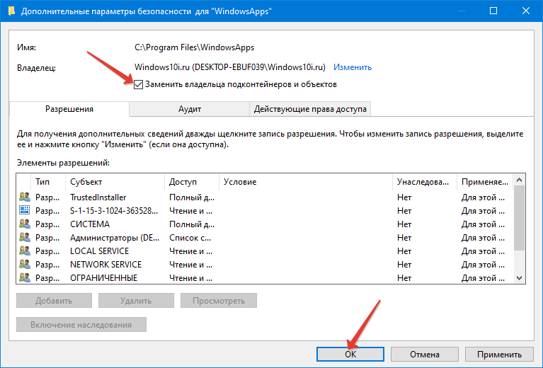 Где находится папка appdata в windows 11 - toadmin.ru