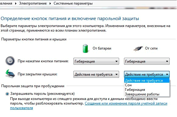 Недоступен спящий режим (сон) в windows