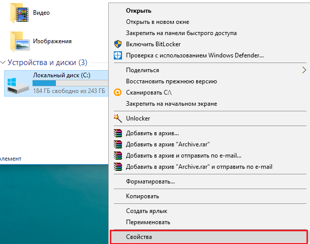 Как установить старый windows. Как удалить старые драйвера Windows 10. Мастер обработки документов виндовс Старая версия. Как добавить очистку диска в контекстное меню проводника в Windows 10. Как на виндовс 10 зайти в папке драйвера.