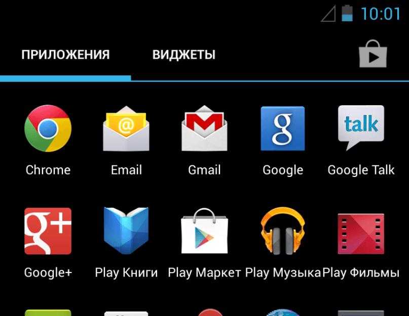 Android приложение на андроид. Предустановленные приложения на андроид. Стандартные приложения андроид. Встроенные приложения андроид. Как удалить встроенные приложения на андроид.