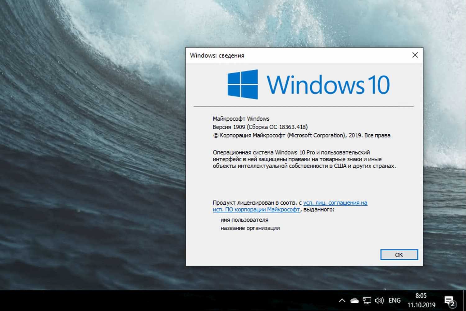 Предварительные обновления windows 10. Виндовс 10 1909. Версии виндовс 10. Windows 10 последняя версия. Первая версия виндовс 10.