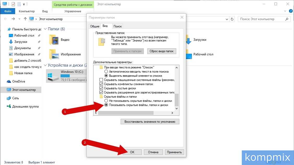 Как изменить размер и цвет курсора мыши в windows 10 | vsesam - msconfig.ru