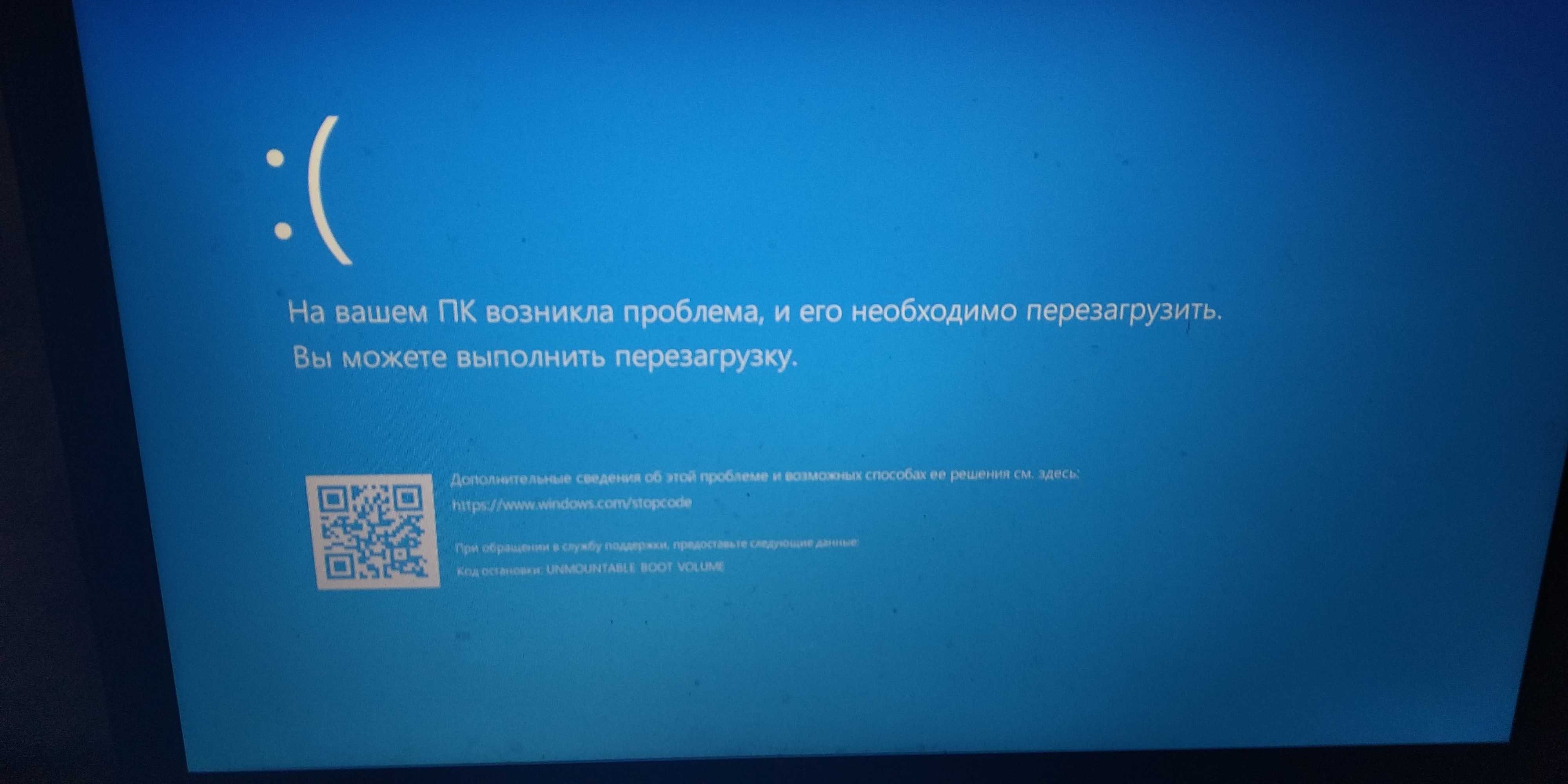 Постоянно перезагружается экран. Синий экран вин 10 critical process died. Поиск и устранение неполадок синий экран. Шаблон ошибки Windows 10. Critical process died Windows 10 как исправить.