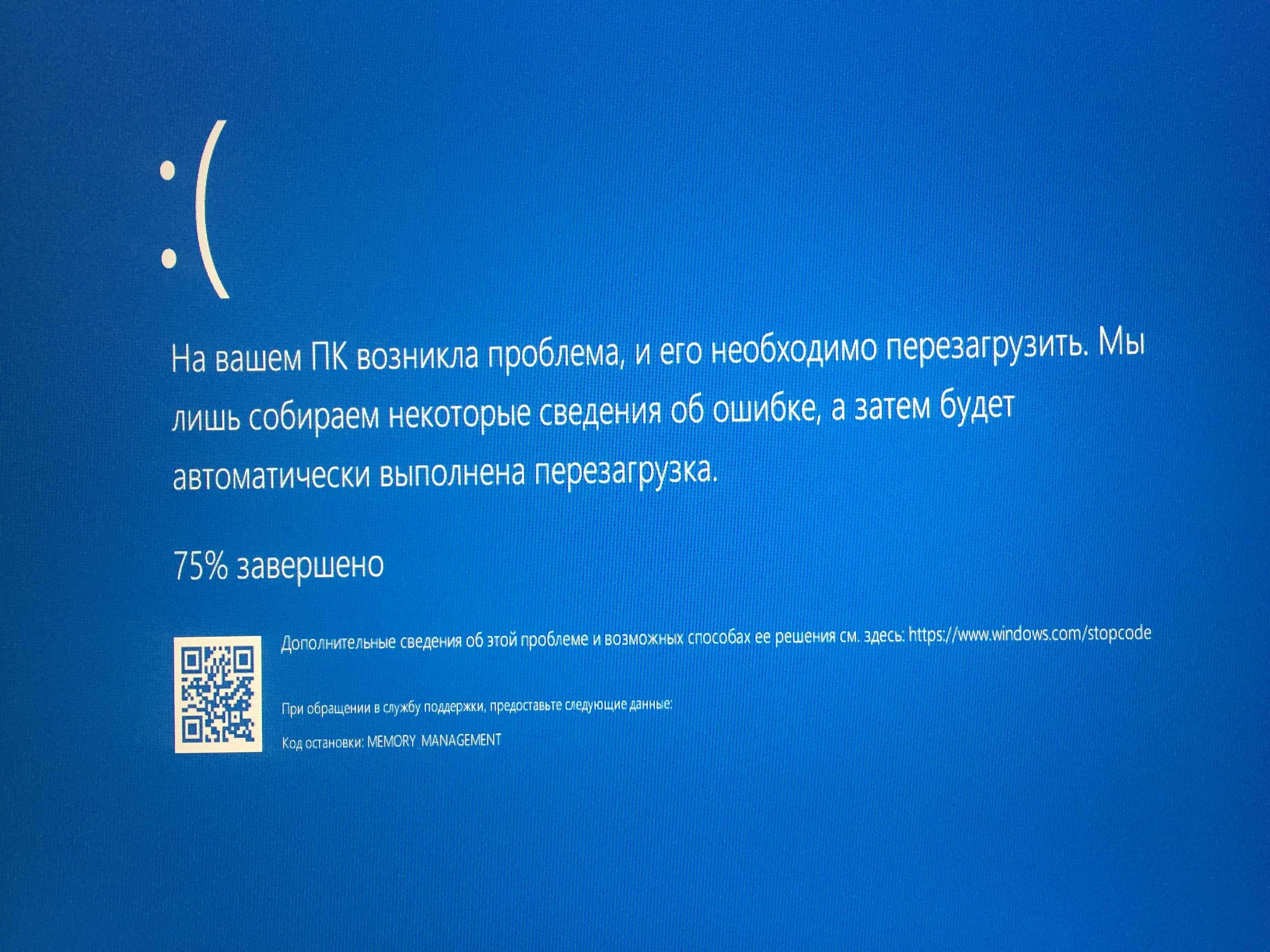 ошибка fatal error failed to connect with local steam client process при запуске кс фото 91