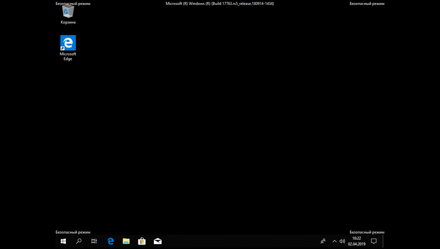 Как запустить средство устранения неполадок windows 10: порядок действий