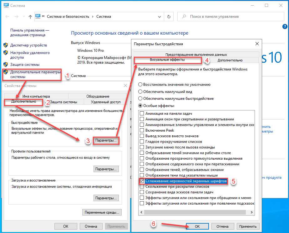 Виндовс 10 начинает тормозить. Визуальные эффекты Windows. Визуальные эффекты Windows 10. Изменение визуальных эффектов в Windows 7. Визуальные эффекты настройка.