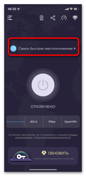 Что делать если слетел тик ток. Почему не работает тик ток. VPN для тик тока. Почему в Крыму не работает тик ток. Тик ток через VPN.