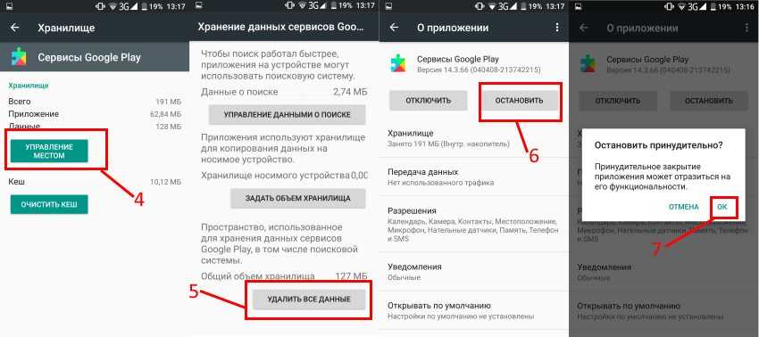 ✅ instant apps что это? как подключить и использовать instant apps? - softsait.ru