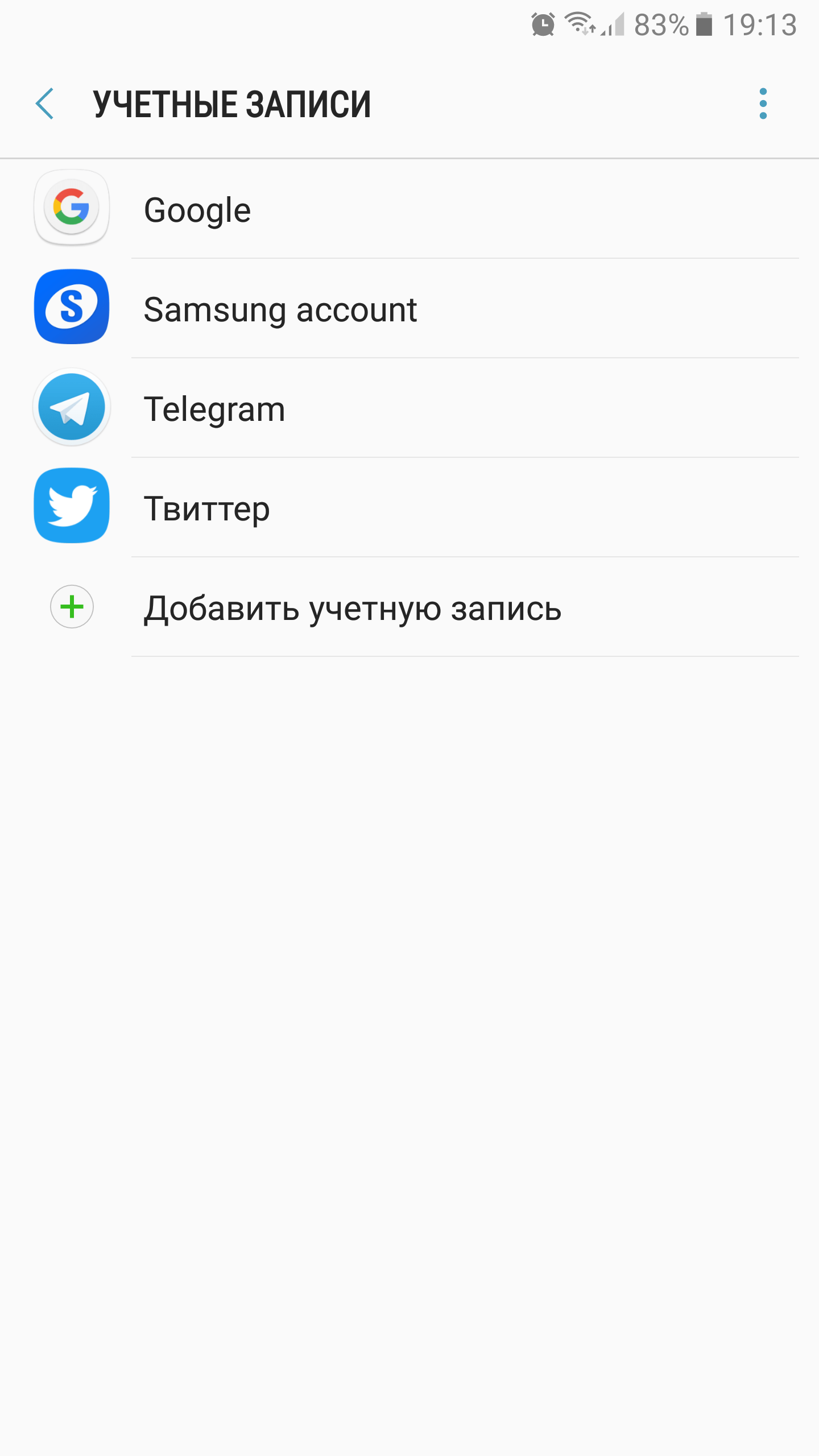 Удаленные номера на андроиде. Восстановление контактов на самсунге. Восстановление удалённых контактов в телефоне. Восстановление контактов в телефоне самсунг. Восстановление контактов на андроид.