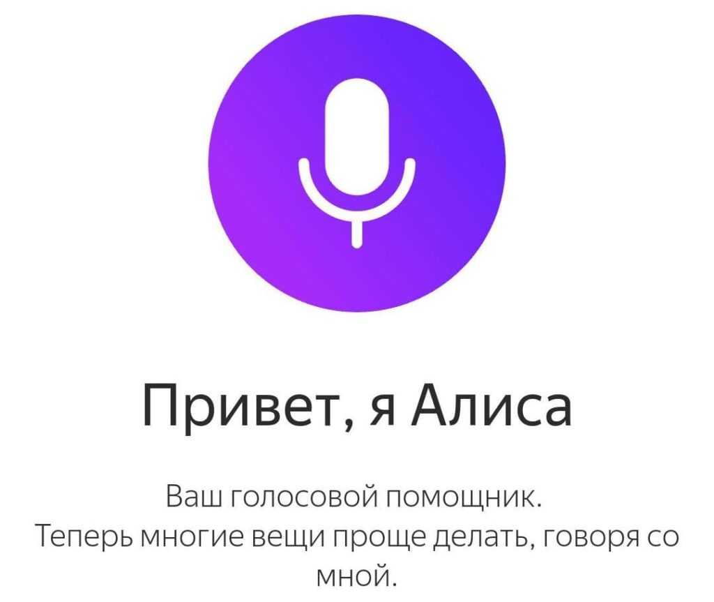 Google assistant - голосовое управление андроид. ассистент и голосовой помощник