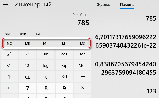 Лучшие калькуляторы для windows 10 - windd.ru