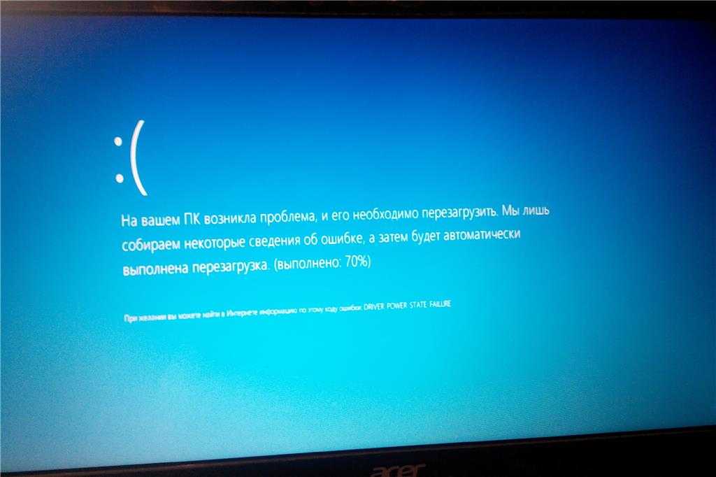 Ошибка critical process died в windows 10: как исправить?