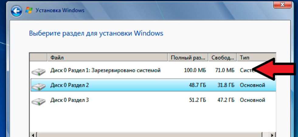 Сбой при копировании файлов загрузки windows 10