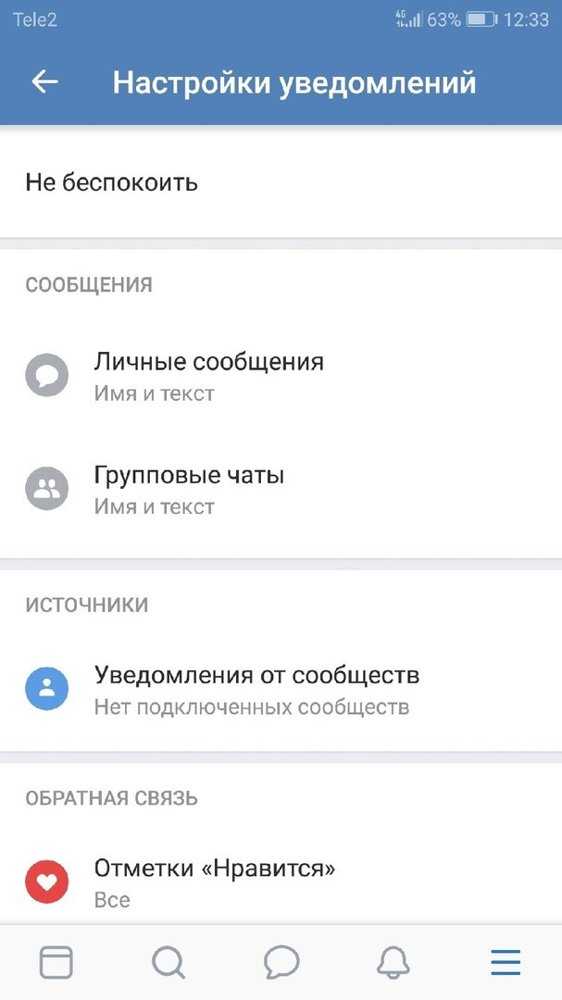 Как исправить ошибку «сбой разбора пакета» на android