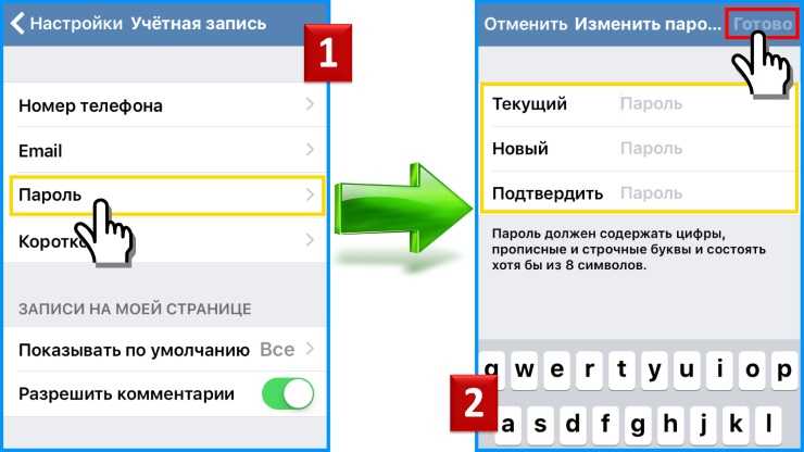 Как сбросить пароль на андроид. как сбросить pin-код на андроид