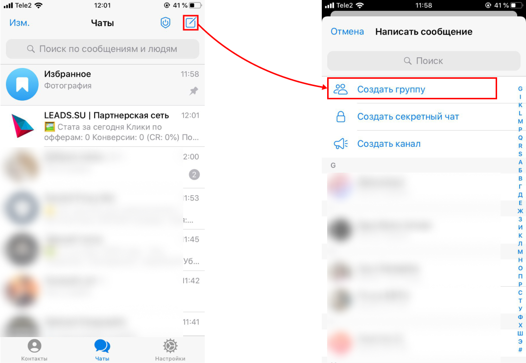 Как создать группу в телеграмме. Как найти группу в телеграмме. Как найти группу ТВ телеграмм. Как искать группы в телеграмме.