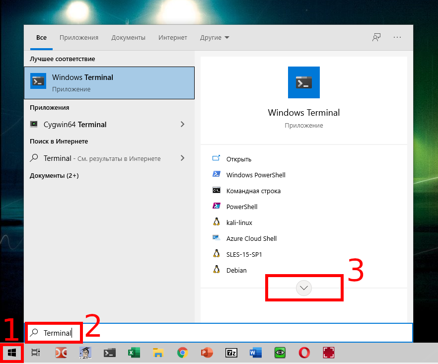 Как запустить программу от имени Администратора в Windows 10 Что расширенный доступ может дать пользователю, и какими способами запускаются приложения в таком режиме