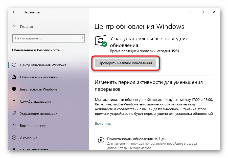Не работают телефоны после обновления. Что делать если не работает клавиатура на ноутбуке на Windows 10. После обновления не работает клавиатура на ноутбуке. Установка обновления винды 10. Что делать если не работает Windows.
