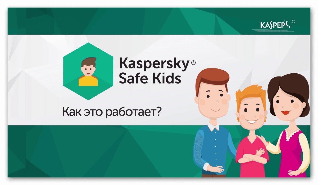 Safe Kids Chat