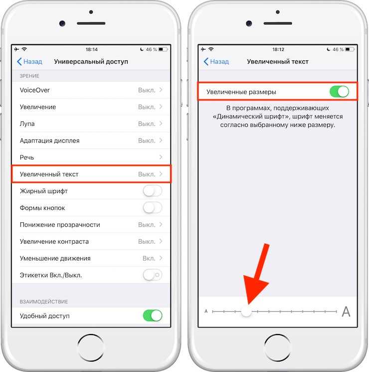 Как устанавливать и менять шрифты в новой ios 13 – сей-хай